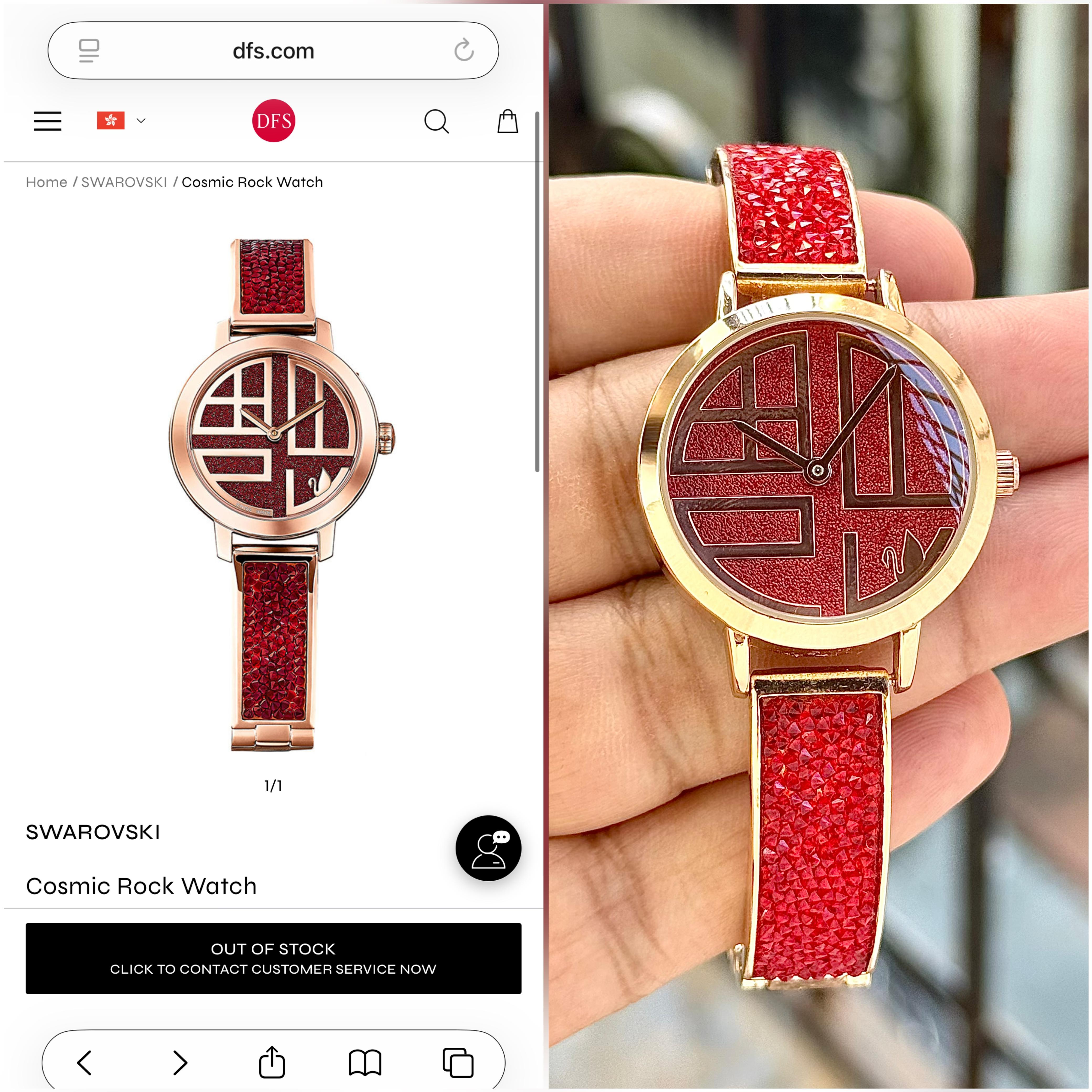 SWAROVSKI COSMIC ROCK RED EDITION – BOLD GLAMOUR REDEFINED